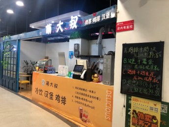 邢台饮品店急转 低价转让，支持空转或设备技术转