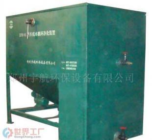 汽车废水循环净化装置合作与技术转让，助力绿色工业发展