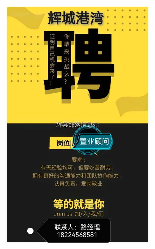 辉县文昌广场南侧小木屋夜市饭店 品味烟火，传承技艺